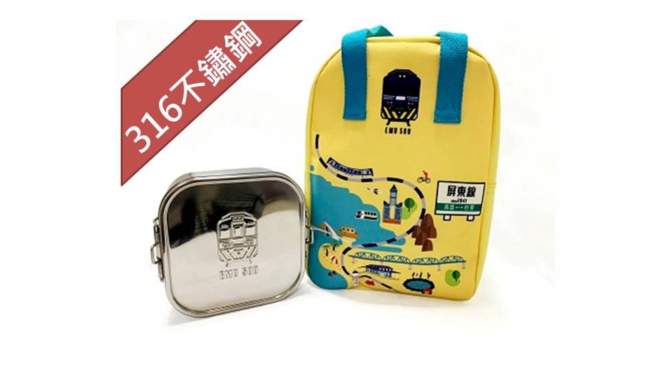 臺鐵夢工場特製便當盒